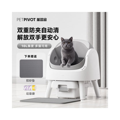 【PetPivot】搖籃式開放型全自動貓砂盆｜超大空間智慧貓廁所，一鍵自動剷屎、開放式防夾設計，全方位智慧感應，大體型貓咪適用的懶人剷屎神器