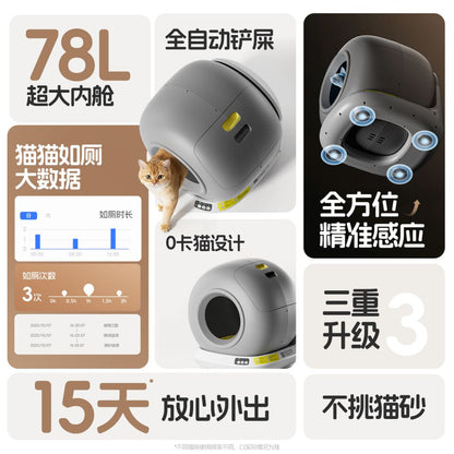 Automatic cat litter box extra large size non card cat anti splash enclosed fully automatic poop cleaning intelligent cat toilet image 2
