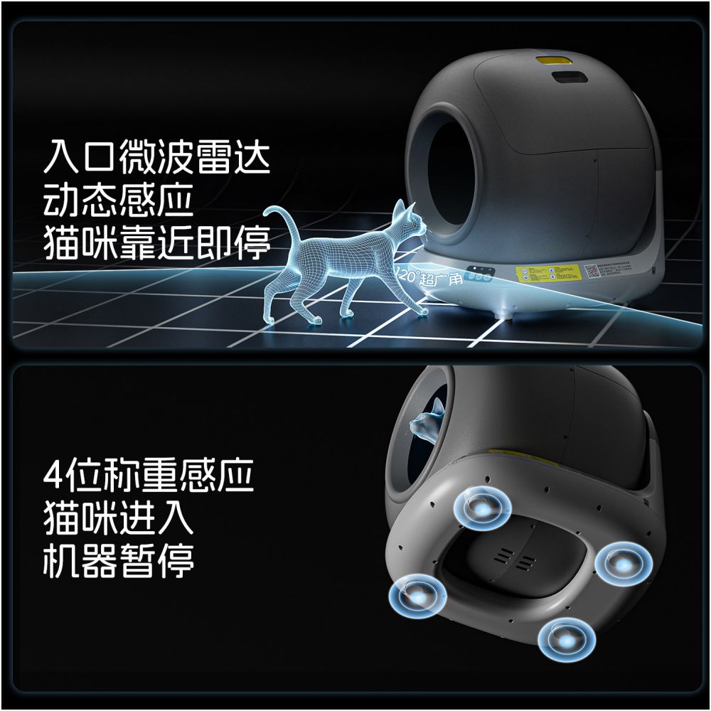 Automatic cat litter box extra large size non card cat anti splash enclosed fully automatic poop cleaning intelligent cat toilet image 5