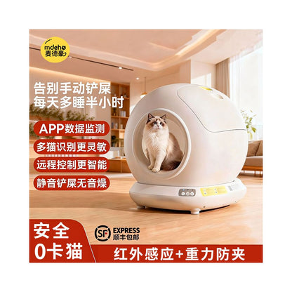 Automatic cat litter box extra large size non card cat anti splash enclosed fully automatic poop cleaning intelligent cat toilet image 0