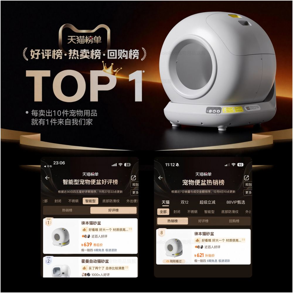 LeiBoo automatic cat litter box large size anti splash enclosed fully automatic feces cleaning intelligent cat toilet image 4