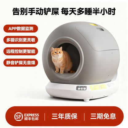 【LeiBoo 徠本】特大空間全自動貓砂盆｜全封閉防臭防噴濺，智慧感應自動剷屎，大體型貓咪專用智慧貓廁所（2026 旗艦安全款）