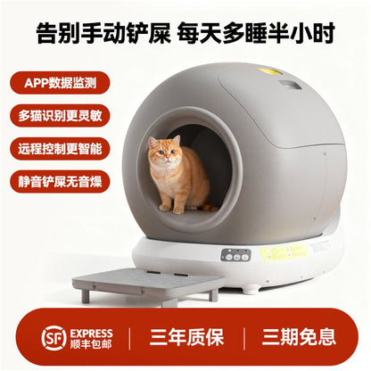 【LeiBoo 徠本】特大空間全自動貓砂盆｜全封閉防臭防噴濺，智慧感應自動剷屎，大體型貓咪專用智慧貓廁所（2026 旗艦安全款）