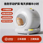 【LeiBoo 徠本】特大空間全自動貓砂盆｜全封閉防臭防噴濺，智慧感應自動剷屎，大體型貓咪專用智慧貓廁所（2026 旗艦安全款）