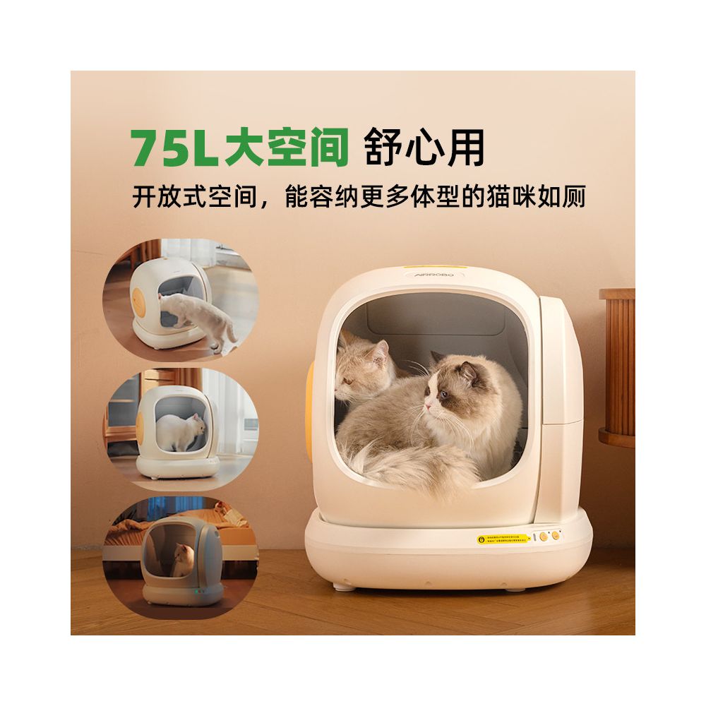 Air Carrot Automatic Cat litter Box Open Odor proof Intelligent Electric Cleaning Anti splash Extra Large Cat litter box image 2