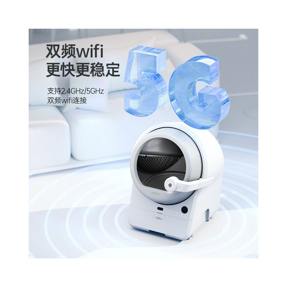 Paixi P7 fully automatic cat litter box 5G visual electric intelligent cat toilet super large anti odor and anti splash shovel machine image 3