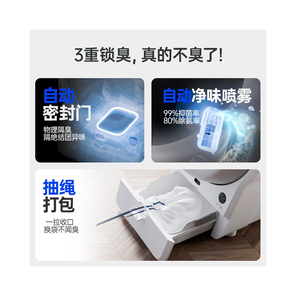 Paixi P7 fully automatic cat litter box 5G visual electric intelligent cat toilet super large anti odor and anti splash shovel machine image 5