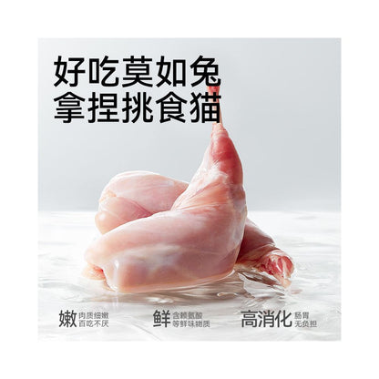 Pat Cat Canned Main Food Canned into Kitten Snacks Nutritious Long Meat Full Price Wet Grain Raw Bone Meat Formula 170g can image 2