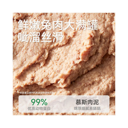 Pat Cat Canned Main Food Canned into Kitten Snacks Nutritious Long Meat Full Price Wet Grain Raw Bone Meat Formula 170g can image 3