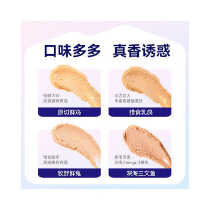 Maifudi cat snacks cat strips Barf Bafu staple food cat strips for kittens interactive nutrition wet food cat strips 80 sticks image 3