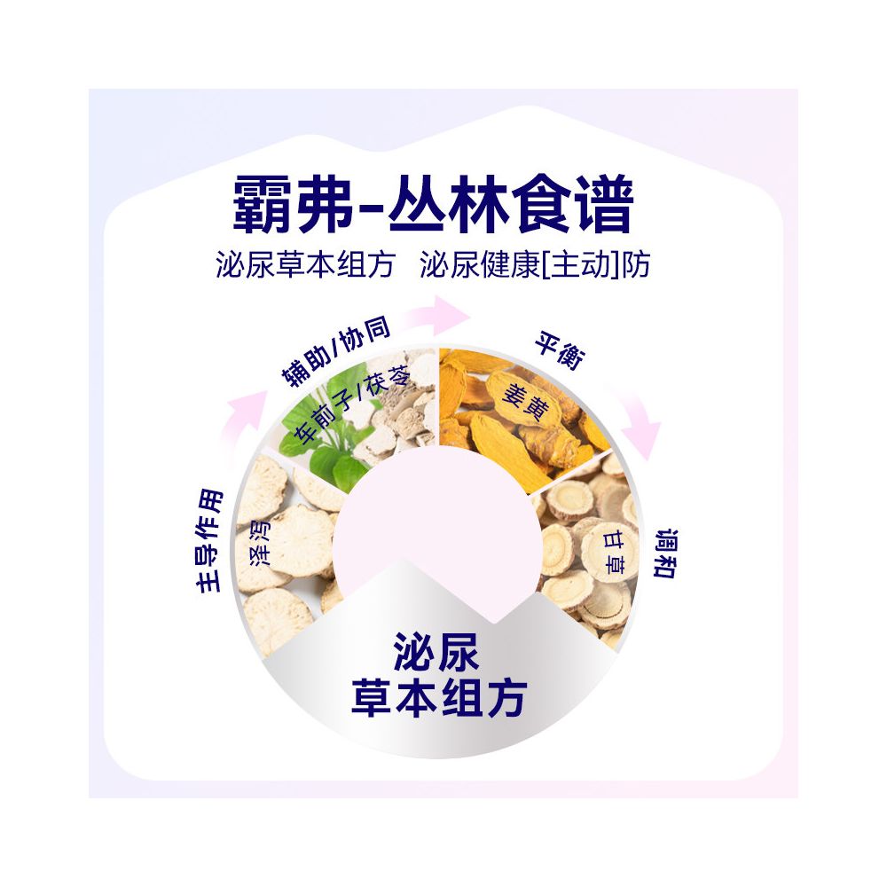 Maifudi cat snacks cat strips Barf Bafu staple food cat strips for kittens interactive nutrition wet food cat strips 80 sticks image 4