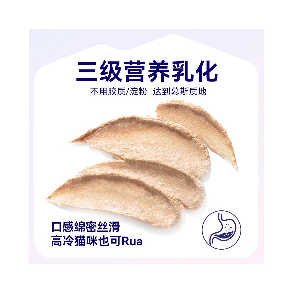 Maifudi cat snacks cat strips Barf Bafu staple food cat strips for kittens interactive nutrition wet food cat strips 80 sticks image 5
