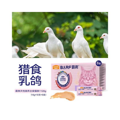 【麥富迪 Maifudi】BARF 霸弗主食貓條 80 支桶裝｜全價生食級配方營養，幼貓成貓互動補水濕食，非零食級高肉含量舔舔樂