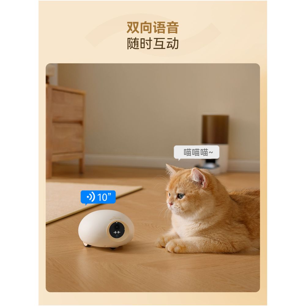 Youji Whole House Movable Camera Wireless Camera Home Smart Walking Companion Pet Monitoring Robot image 4