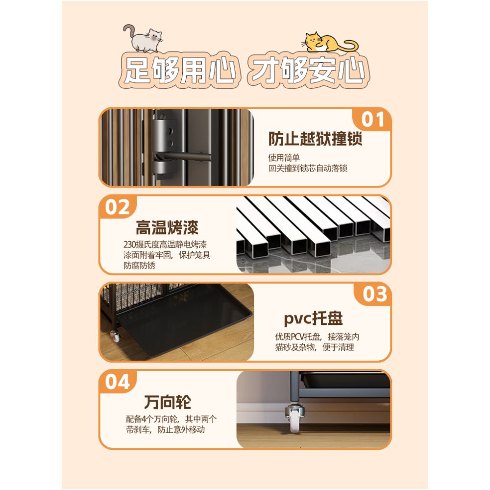 Cat cages for home use indoor use kittens and adults suitable for villas with a litter box extra large space and minimal footprint image 3