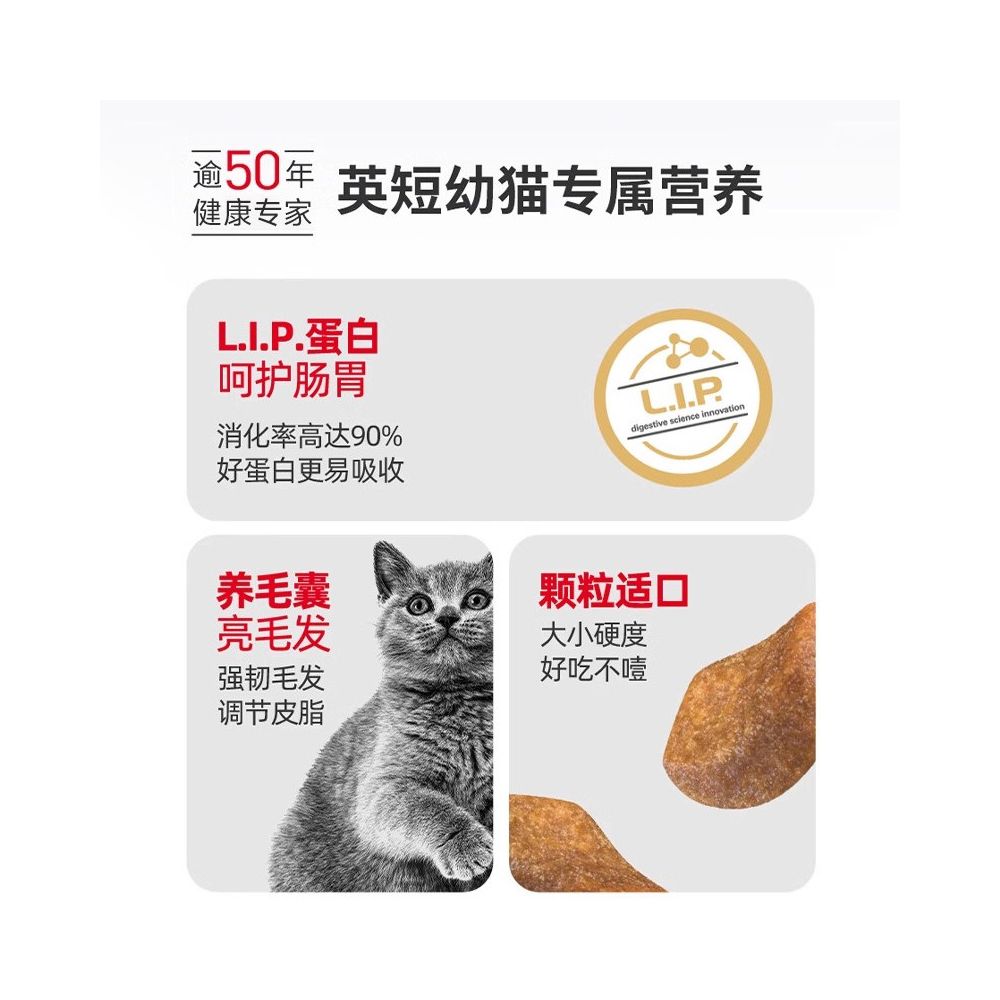 Royal Cat Food Kitten Cat Food Royal Milk Cake Kitten Cat Food K36 BK34 Blue Cat Beauty Short Cloth Doll Special Food Authentic Product image 4