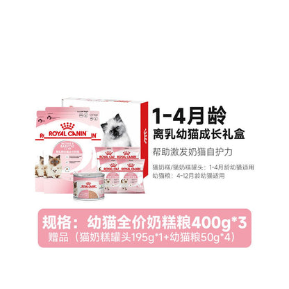 【皇家 Royal Canin】幼貓糧系列 K36/BK34｜離乳母貓奶糕、二階段幼貓專用糧，布偶/藍貓/美短特規營養