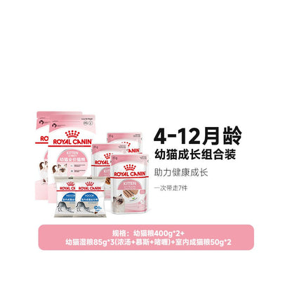 【皇家 Royal Canin】幼貓糧系列 K36/BK34｜離乳母貓奶糕、二階段幼貓專用糧，布偶/藍貓/美短特規營養