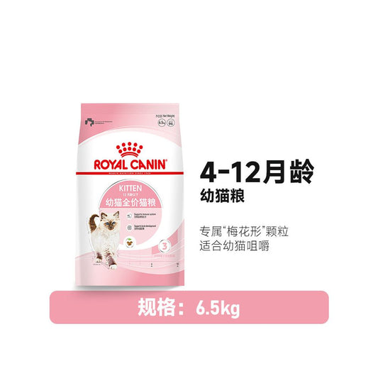 【新品上市】皇家 Royal Canin K36 幼貓糧 6.5kg｜英短/全品種幼貓專用，離乳期至12個月全價營養主食