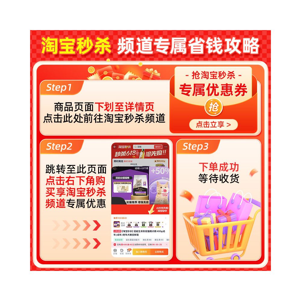 Official genuine Guanneng cat food kitten food milk cake milk cream weaning period indoor full price cat food image 1