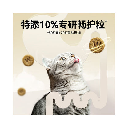 Wanpy Naughty Freeze Dried Double Fresh Cat Food for Kittens Kittens Adult Cats Universal Nutrition Full Price Cat Food Official Flagship Store image 3