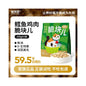 【喵梵思 Meow Fansi】全價生骨肉凍乾糧 200g｜HPP 超高壓滅菌工藝，鎖鮮全階段主食凍乾