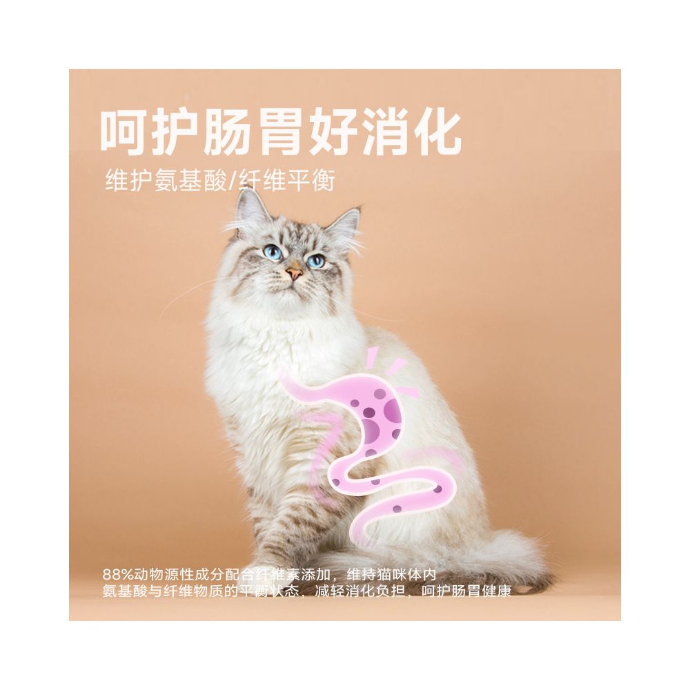 Maifudi Roast squab krill full price freeze dried cat food full price full term high nutrition adult cat food 2kg image 4