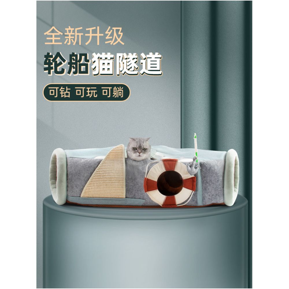 Foldable Tunnel Rolling Earthworm Drilled Tunnel Tunnel House Sleep Nest Multi functional Detachable Washable Kitten Toys Physical Consumption image 0