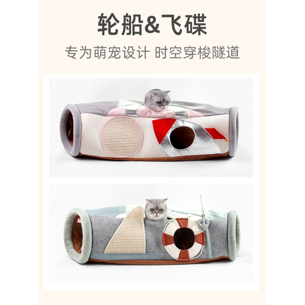 Foldable Tunnel Rolling Earthworm Drilled Tunnel Tunnel House Sleep Nest Multi functional Detachable Washable Kitten Toys Physical Consumption image 1