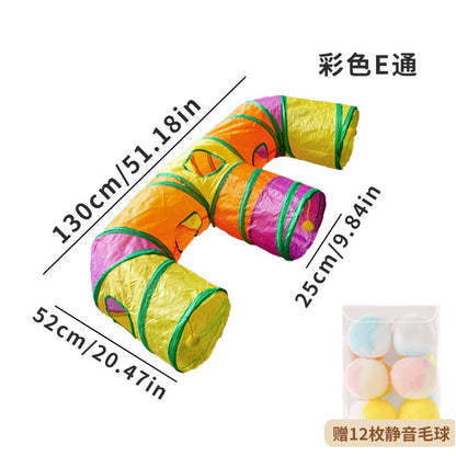 【Petko 官方】彩虹大型貓隧道｜多貓互動伸縮貓通道，加長版大口徑摺疊貓玩具