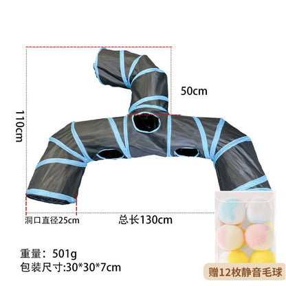 【Petko 官方】彩虹大型貓隧道｜多貓互動伸縮貓通道，加長版大口徑摺疊貓玩具