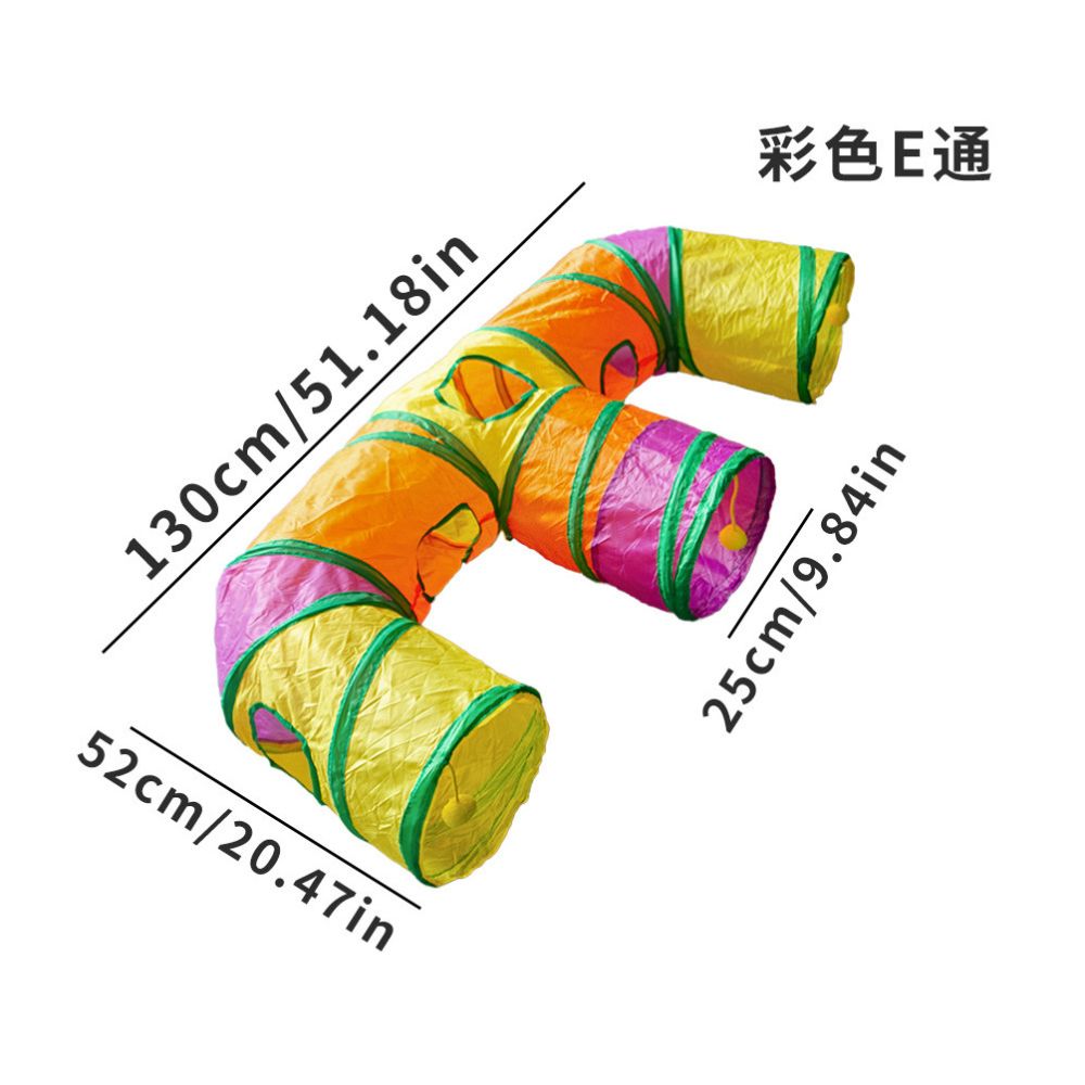 【Petko 官方】彩虹大型貓隧道｜多貓互動伸縮貓通道，加長版大口徑摺疊貓玩具