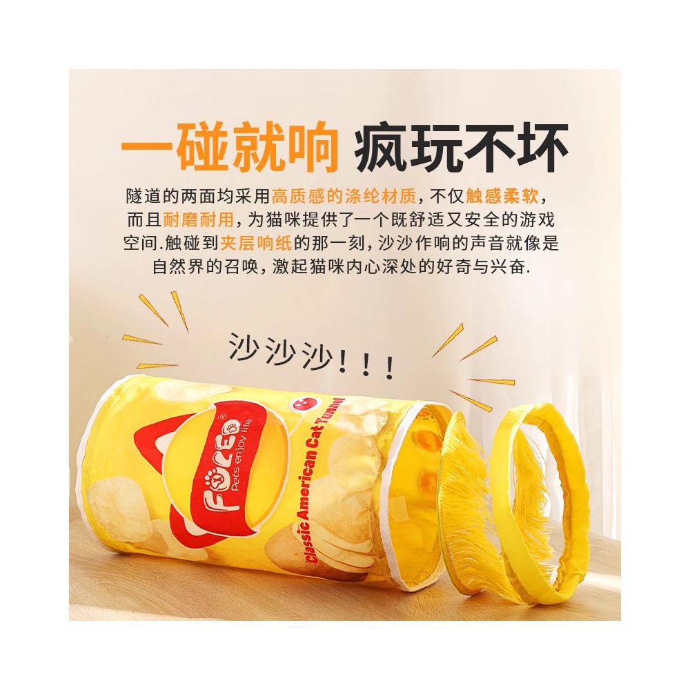 Cat Toys Cat Tunnels Paper Sounds Teasing Cat Sticks Kittens Drilling Channels Mazes Pets Self pleasure Soothing Supplies image 2