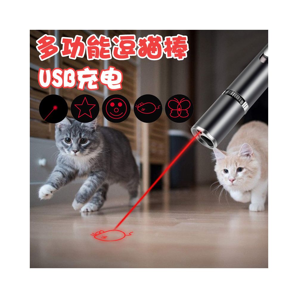 Laser pen cat teasing stick Wood s purple light cat moss detection infrared flashlight laser spotlight aurora machine far beam shooting pen indicator pen USB charging pet multifunctional cat toy image 2