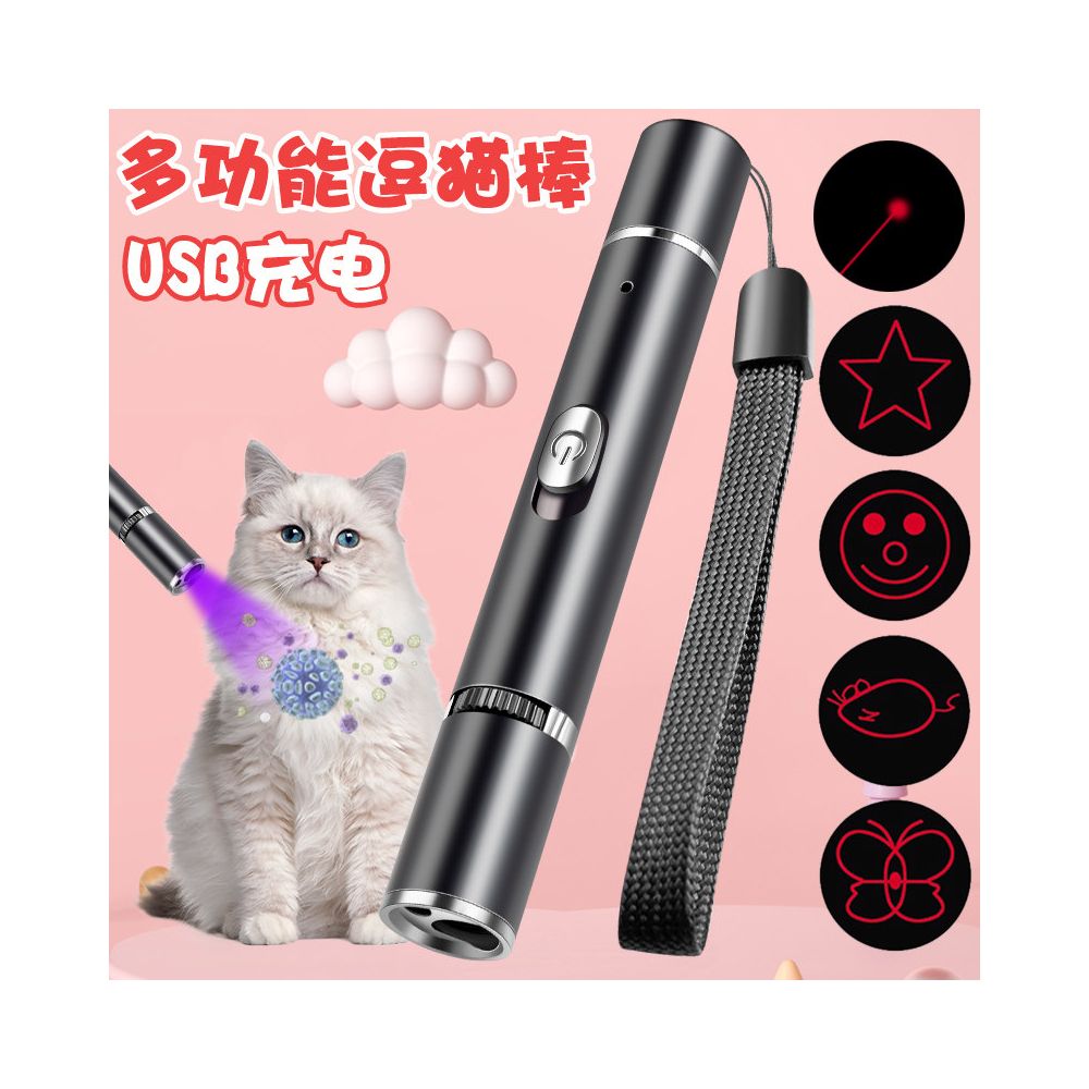 Laser pen cat teasing stick Wood s purple light cat moss detection infrared flashlight laser spotlight aurora machine far beam shooting pen indicator pen USB charging pet multifunctional cat toy image 0