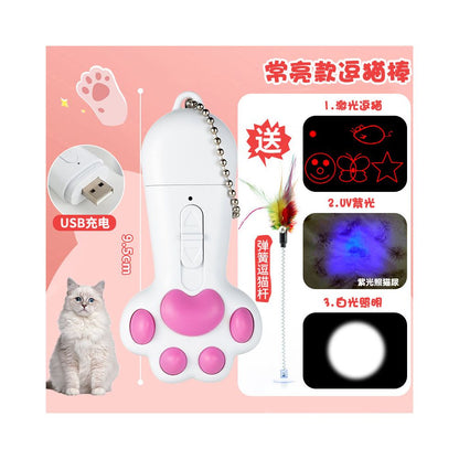 【五合一】多功能激光逗貓筆｜內置伍德氏燈貓癬檢測、極光遠射指示燈（USB 充電、貓咪室內運動自嗨神器、紫光偵測燈，寵物必備互動玩具）