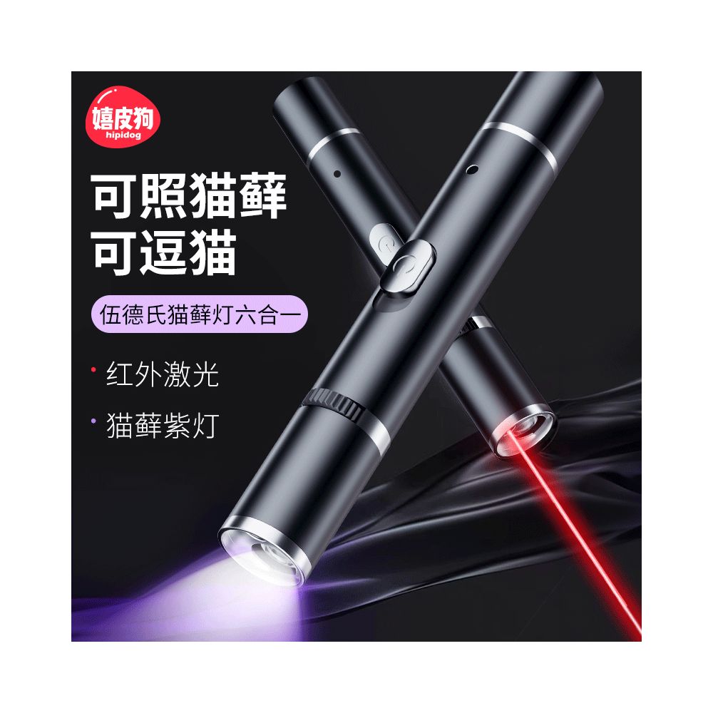 Laser pen cat teasing stick cat toy cat teasing tool self fun relieve boredom kitten kitten consume energy cat supplies image 1