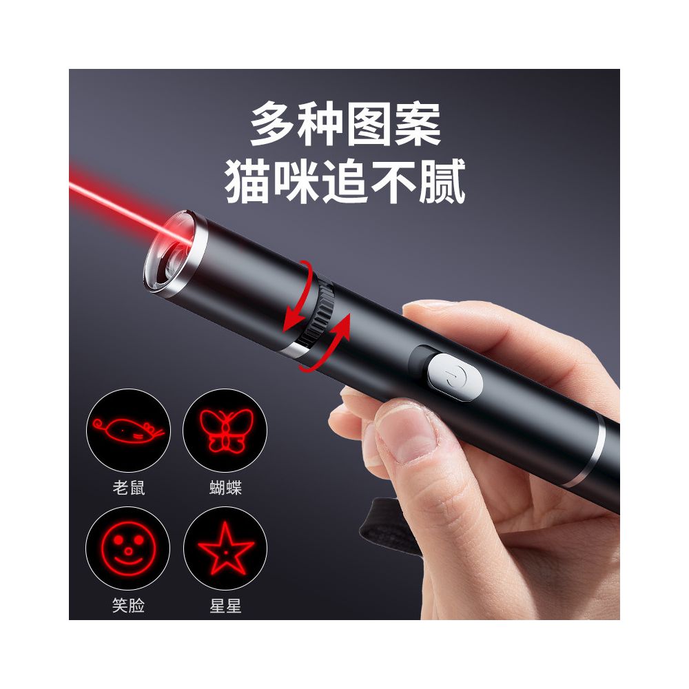 Laser pen cat teasing stick cat toy cat teasing tool self fun relieve boredom kitten kitten consume energy cat supplies image 3