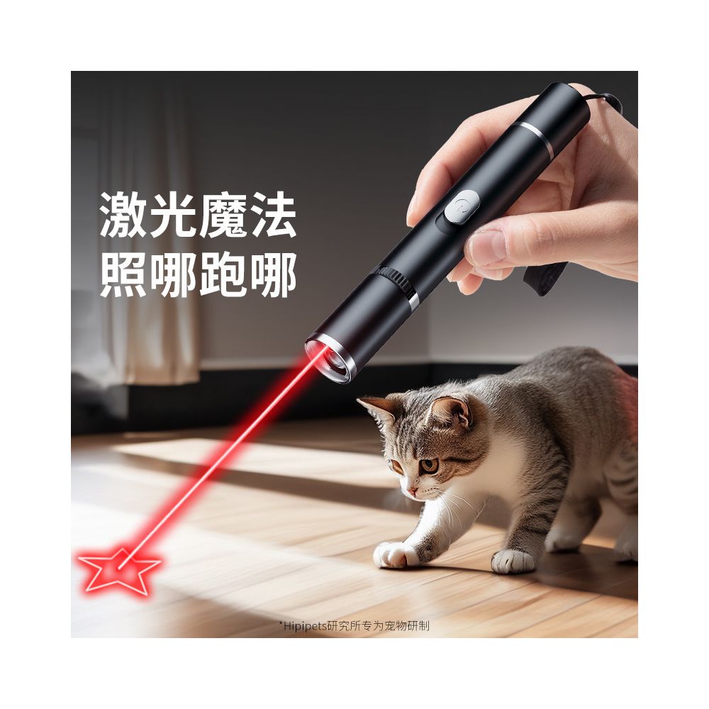 Wu You recommends hippie dog cat teasing stick cat teasing artifact laser stick kitten toy and self fun to relieve boredom image 2