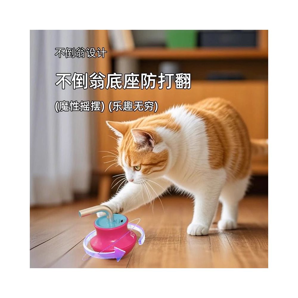 Cat toys are a great tool for relieving boredom such as a cat teaser stick an electric tumbler a cat teaser a laser pen which consumes energy and cat supplies image 4