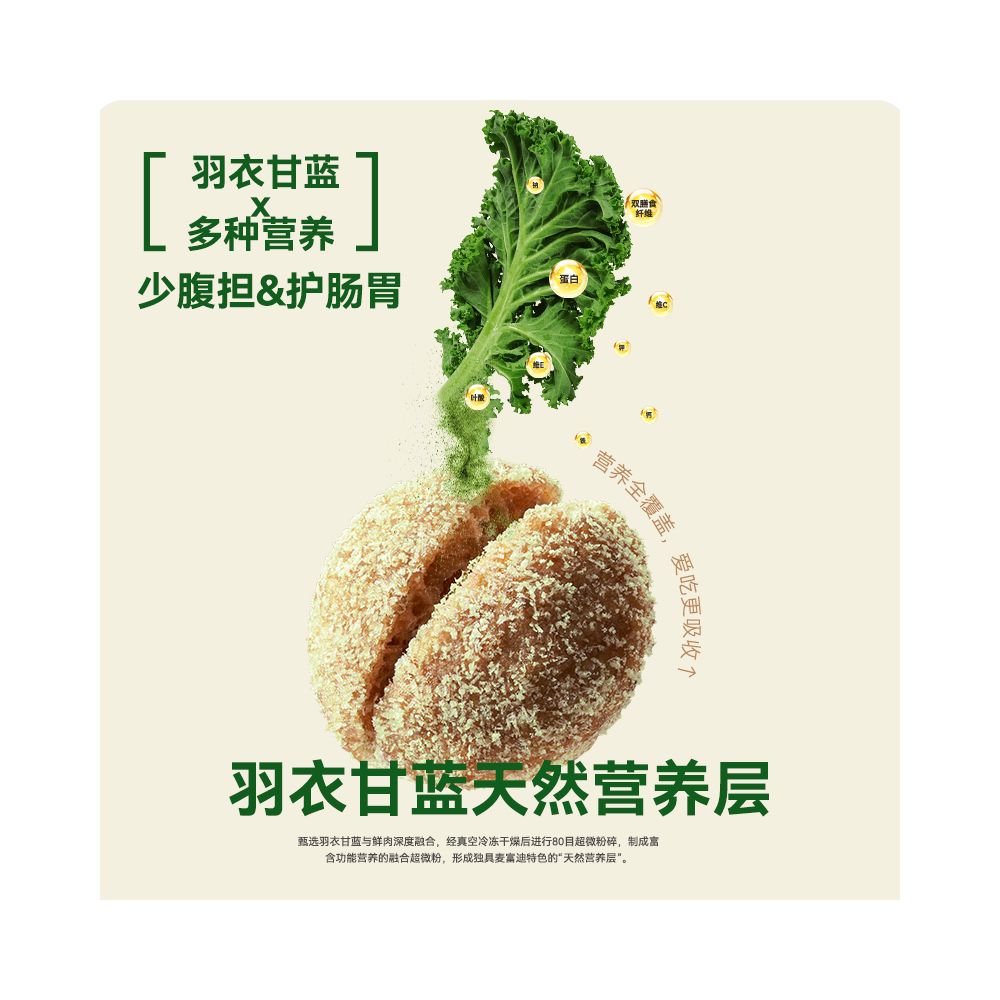 Maifudi Dog Food Nutrition Pro Adult Dog Puppy Food Small Dog Fresh Meat Probiotics Full term Universal Natural Food image 4