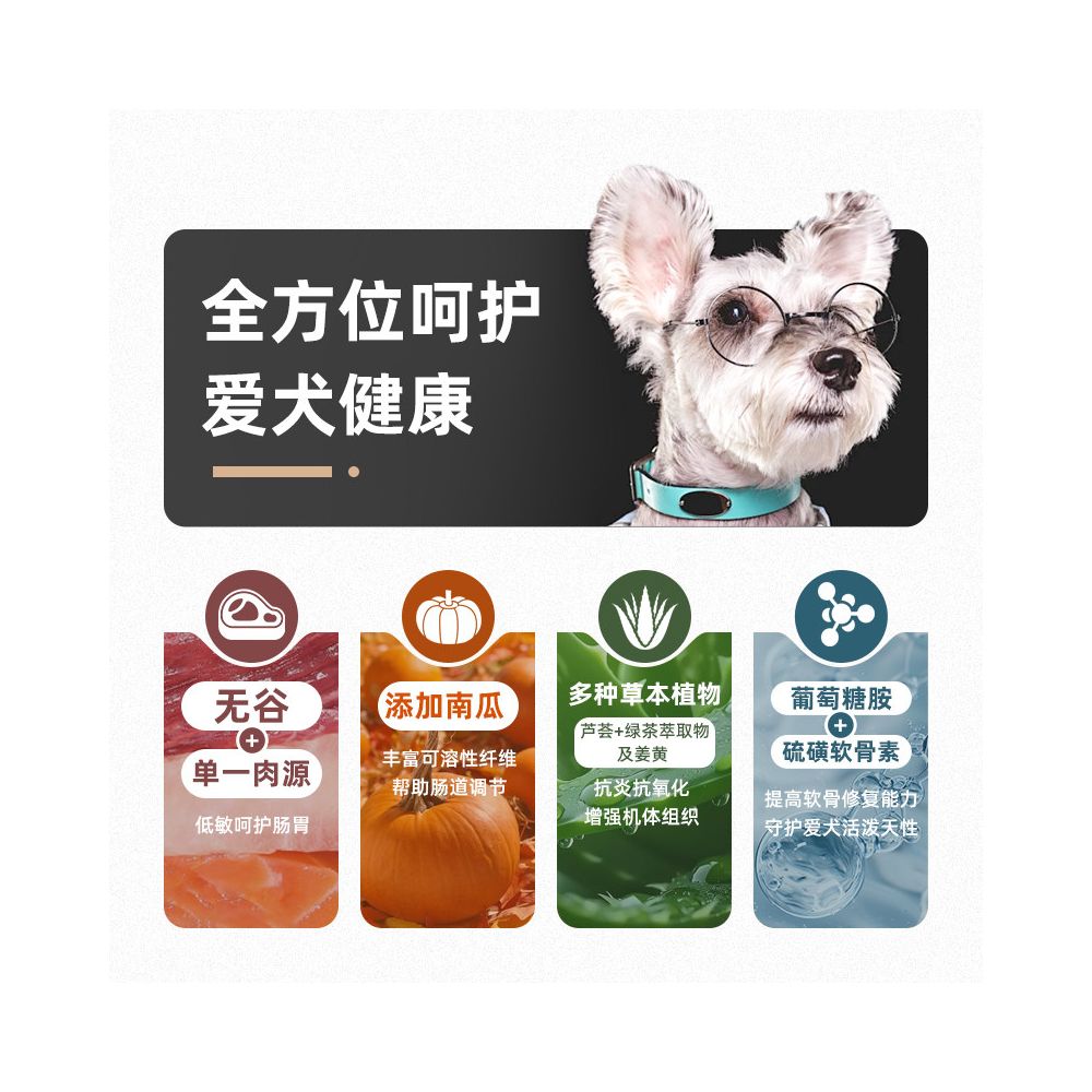 Famina Dog Food Chicken Mutton Pumpkin Medium and Large Dog Food 12kg Nutritious Low Sensitive Samo corgi General image 4