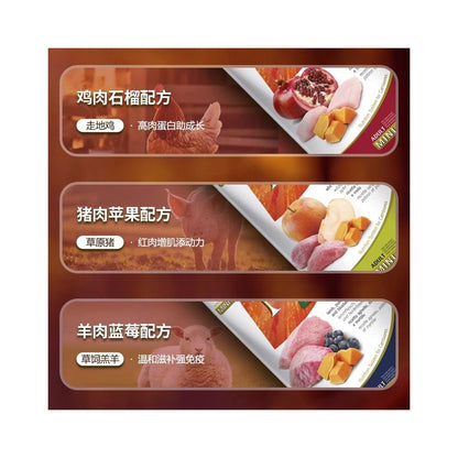 Famina Dog Food Chicken Mutton Pumpkin Medium and Large Dog Food 12kg Nutritious Low Sensitive Samo corgi General image 5