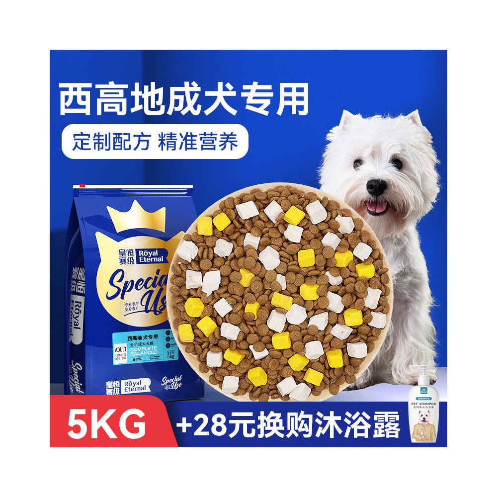 Huangheng Sai Grade West Highland Adult Dog Food Freeze Dried 5kg Small Dog Food West Highland White Terrier Special Dog Food image 1