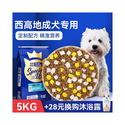 Huangheng Sai Grade West Highland Adult Dog Food Freeze Dried 5kg Small Dog Food West Highland White Terrier Special Dog Food image 1