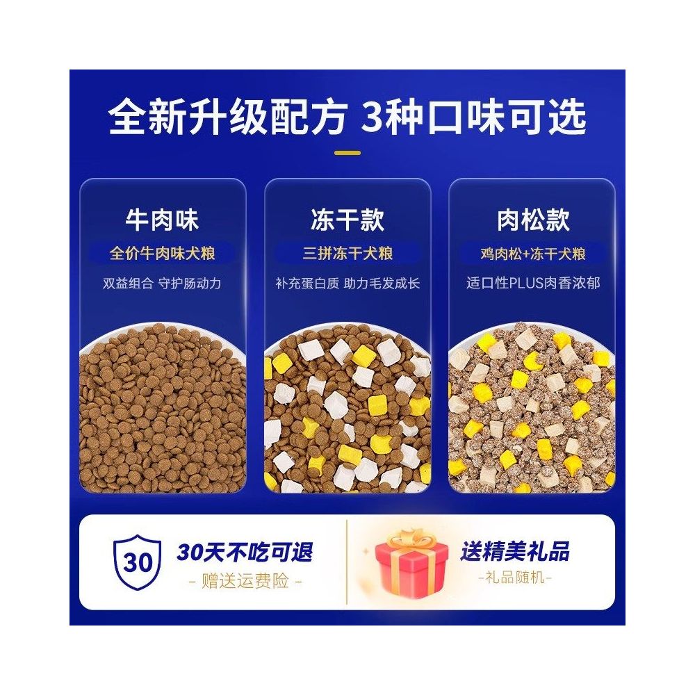 Huangheng Sai Grade West Highland Adult Dog Food Freeze Dried 5kg Small Dog Food West Highland White Terrier Special Dog Food image 5