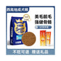 【皇恆賽級 Huangheng】賽級西高地白梗專用糧 5kg｜凍乾鮮肉配方，美毛護膚去淚痕