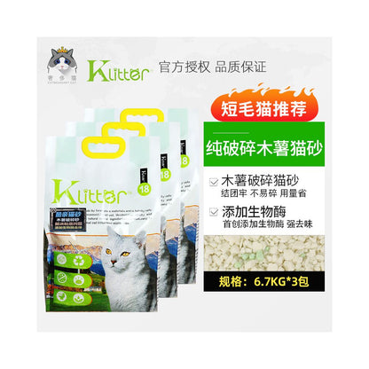 【酷親 Klitter】碎砂工藝木薯豆腐貓砂｜強效吸水不黏底，天然植物除臭配方