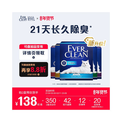 Platinum drill cat litter deodorizing explosive bentonite nano base ore Everclean mineral sand free shipping imported cat litter 10L image 1