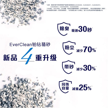 Platinum drill cat litter deodorizing explosive bentonite nano base ore Everclean mineral sand free shipping imported cat litter 10L image 3